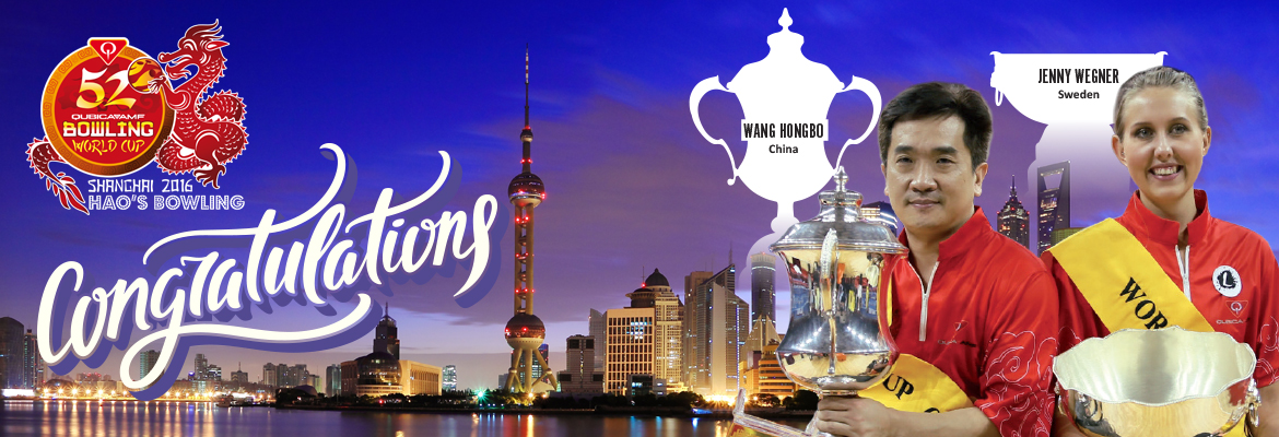 qubicaamf-BWC-2016-banner-congraturation.jpg