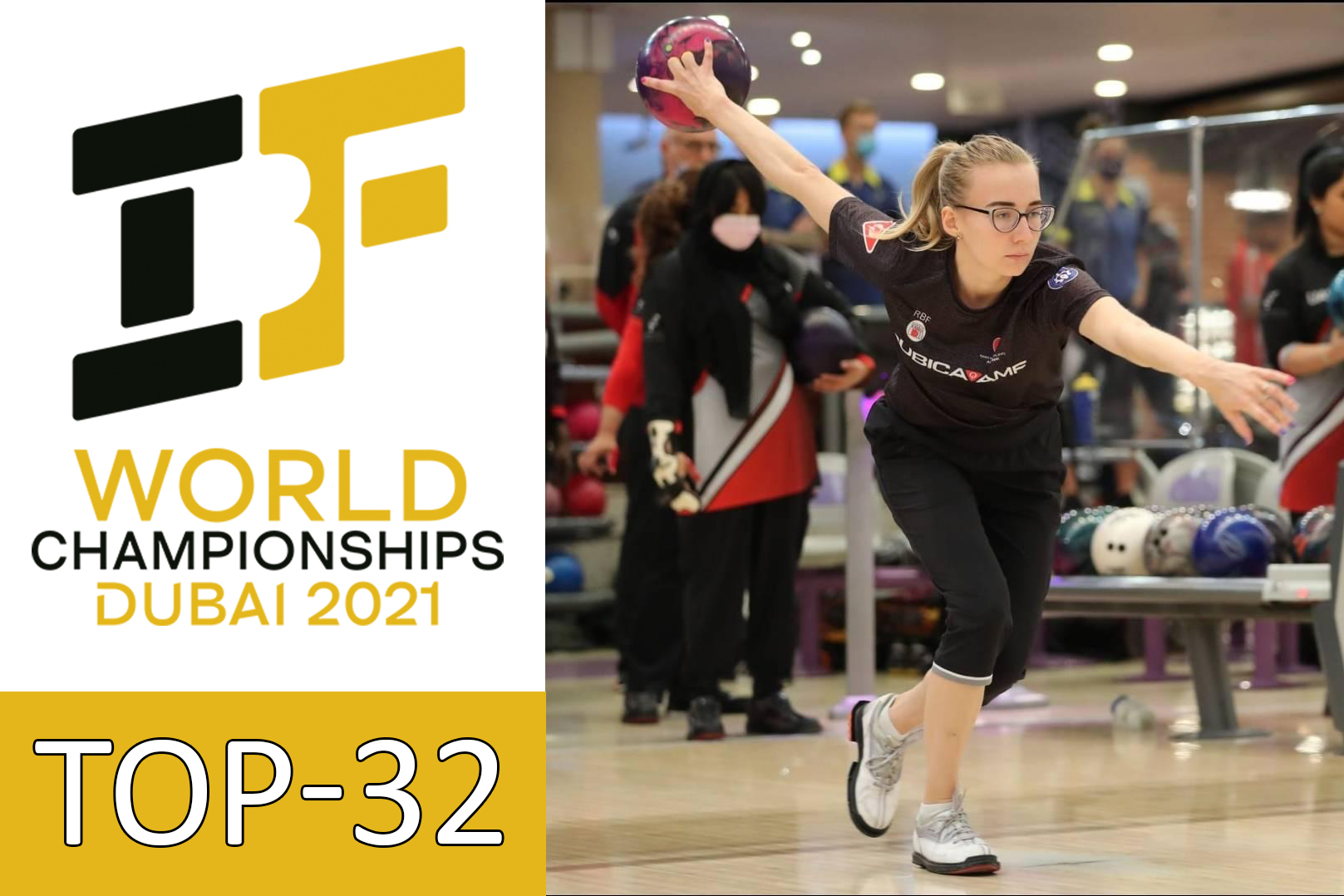 2021-11-17 Ксения Апанякина, стаффер QubicaAMF Russia & CIS, вошла в ТОП-32 на IBF Super World Championships 2021.jpg
