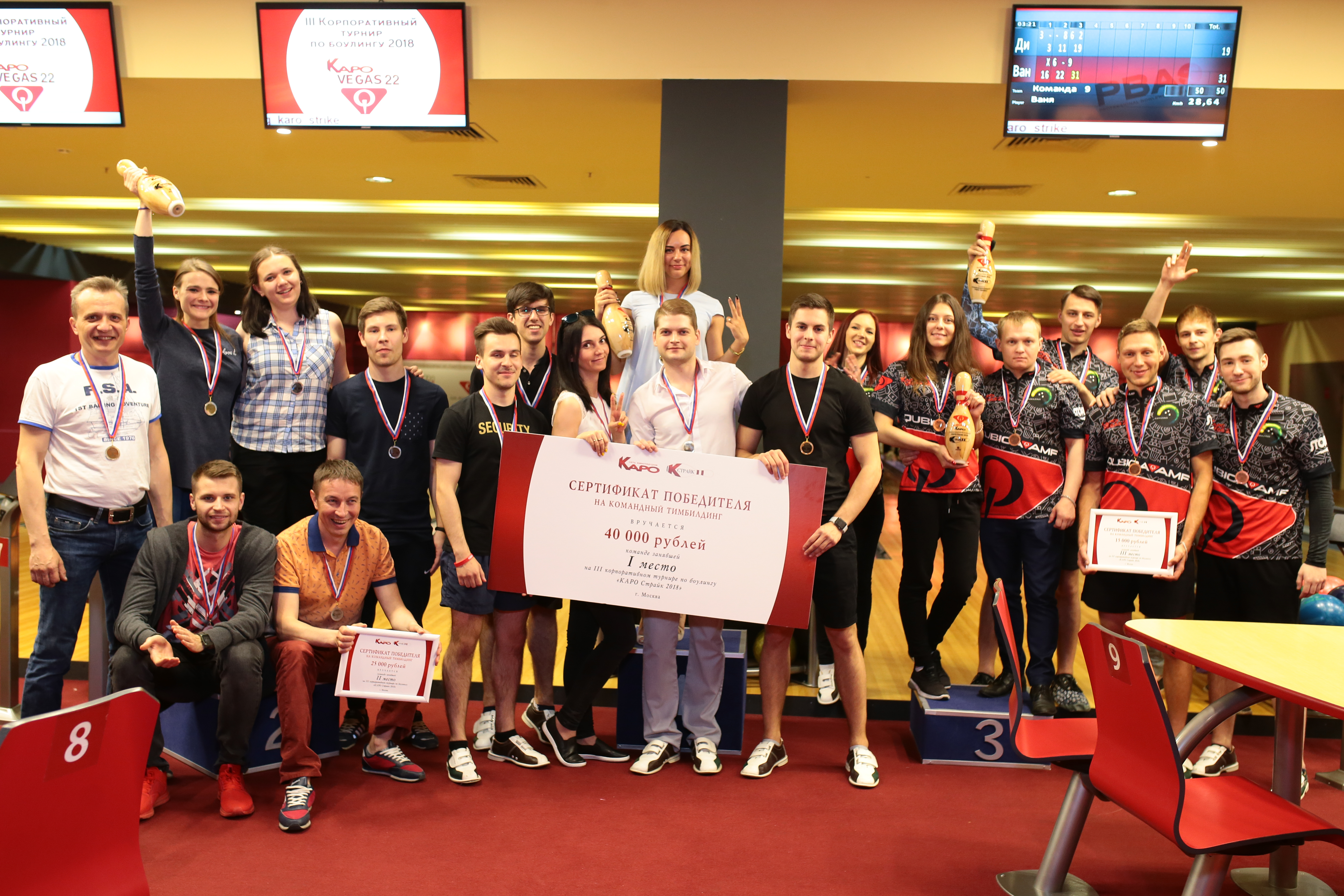 KARO-winners.jpg