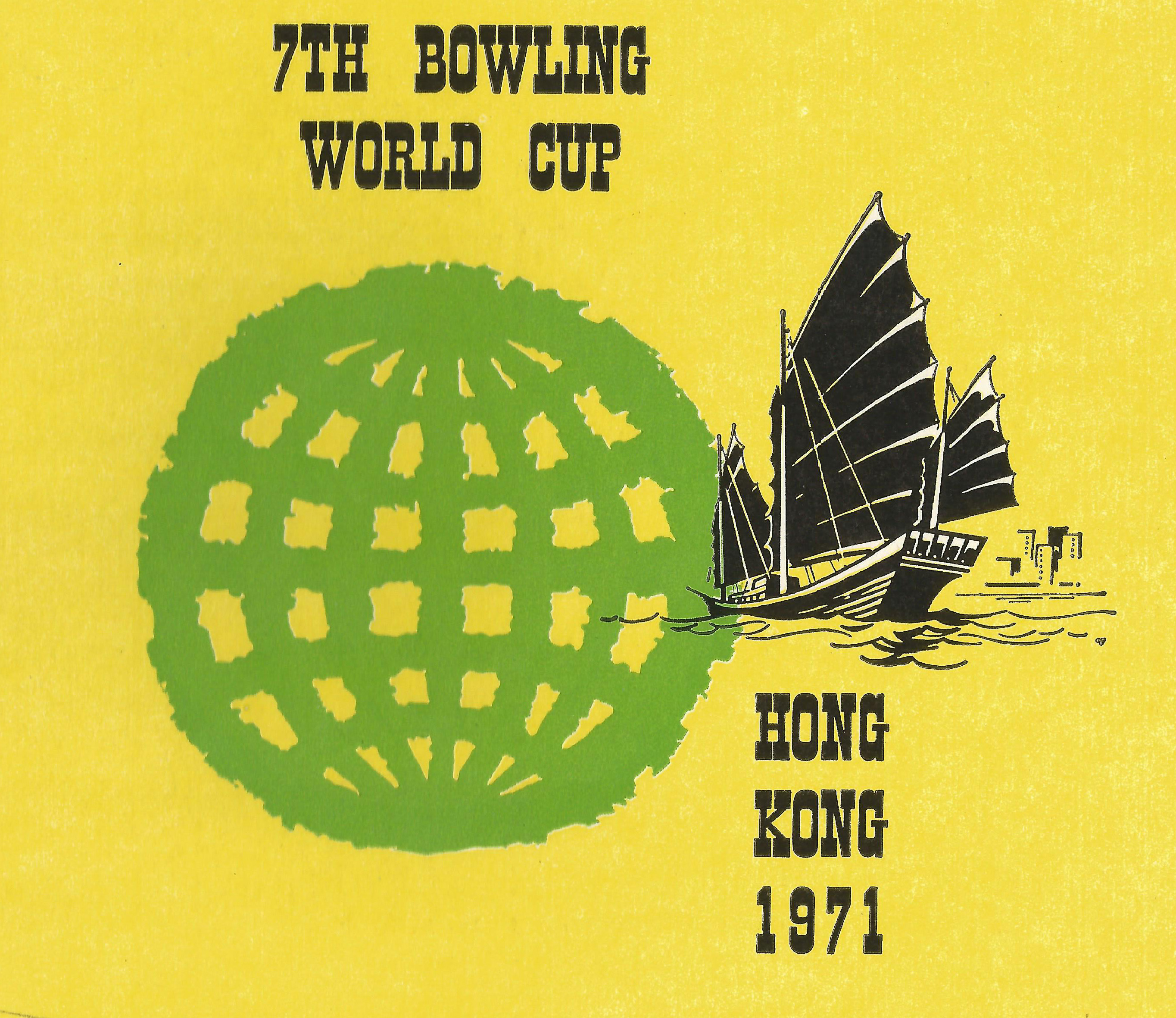 1971 Hong Kong Logo