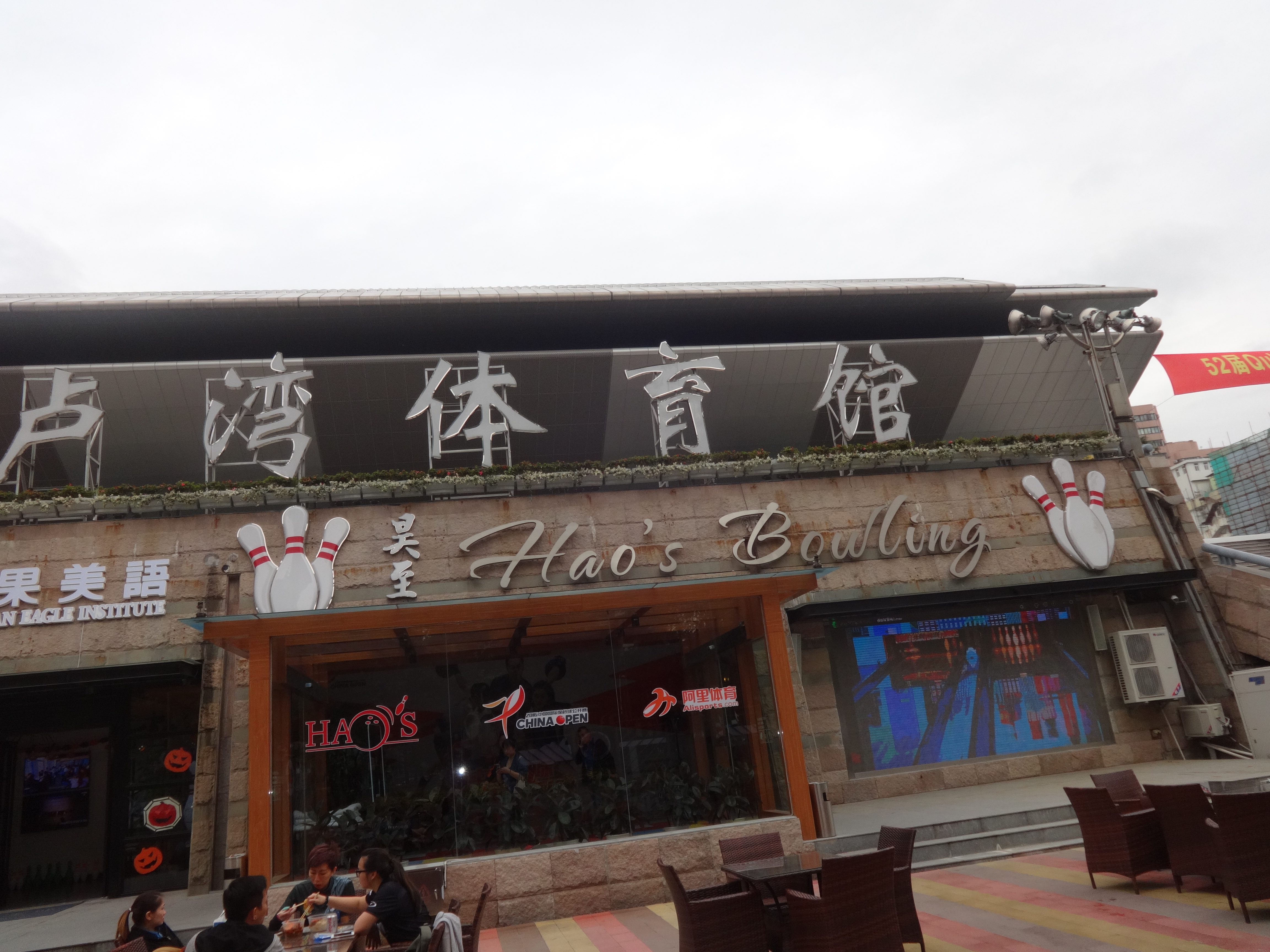 Haos - Front